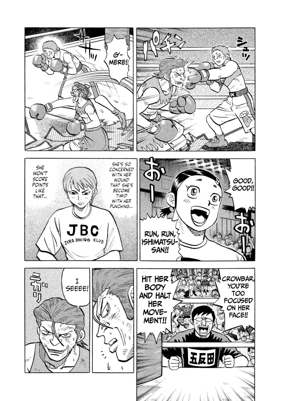 Rice Shoulder Chapter 29 page 15