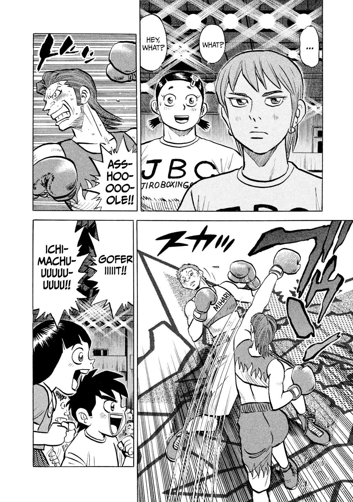 Rice Shoulder Chapter 29 page 14