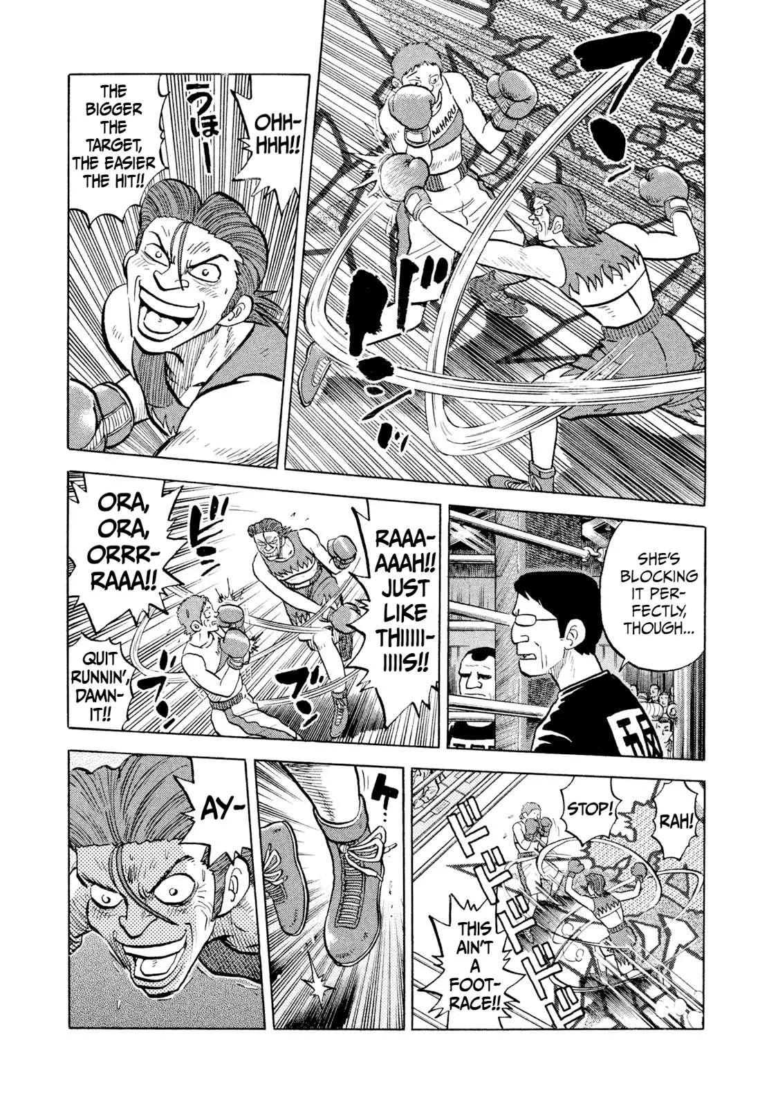 Rice Shoulder Chapter 29 page 17