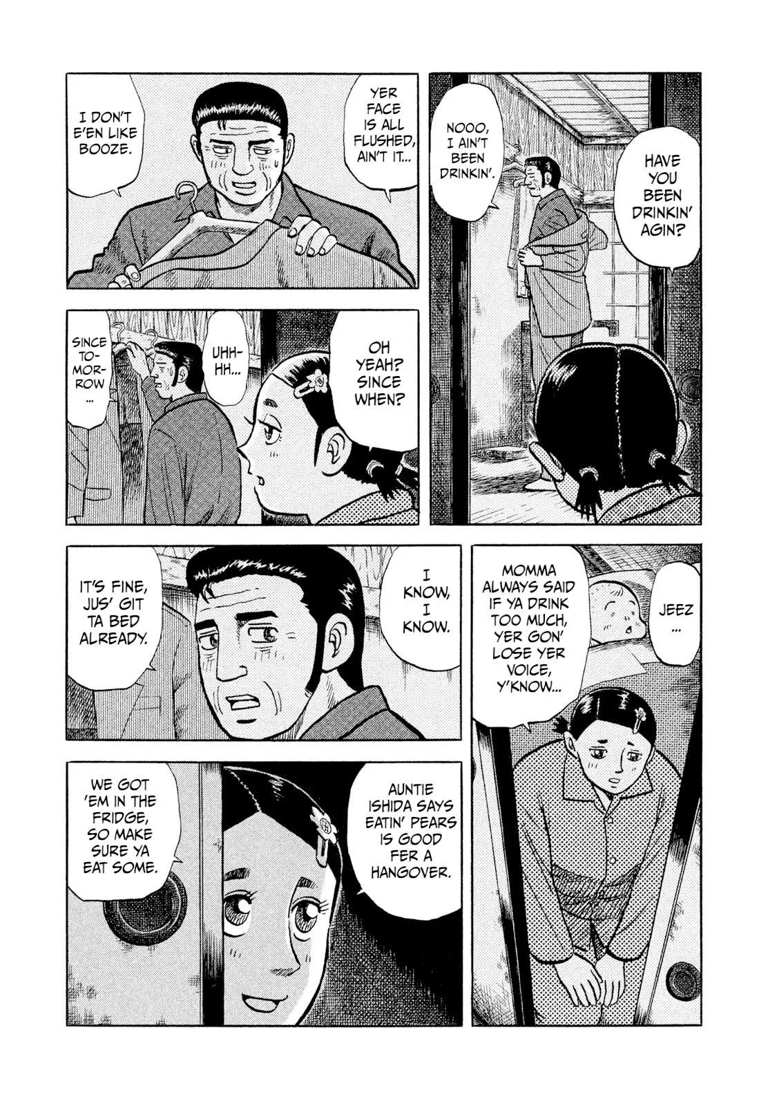 Rice Shoulder Chapter 3 page 5