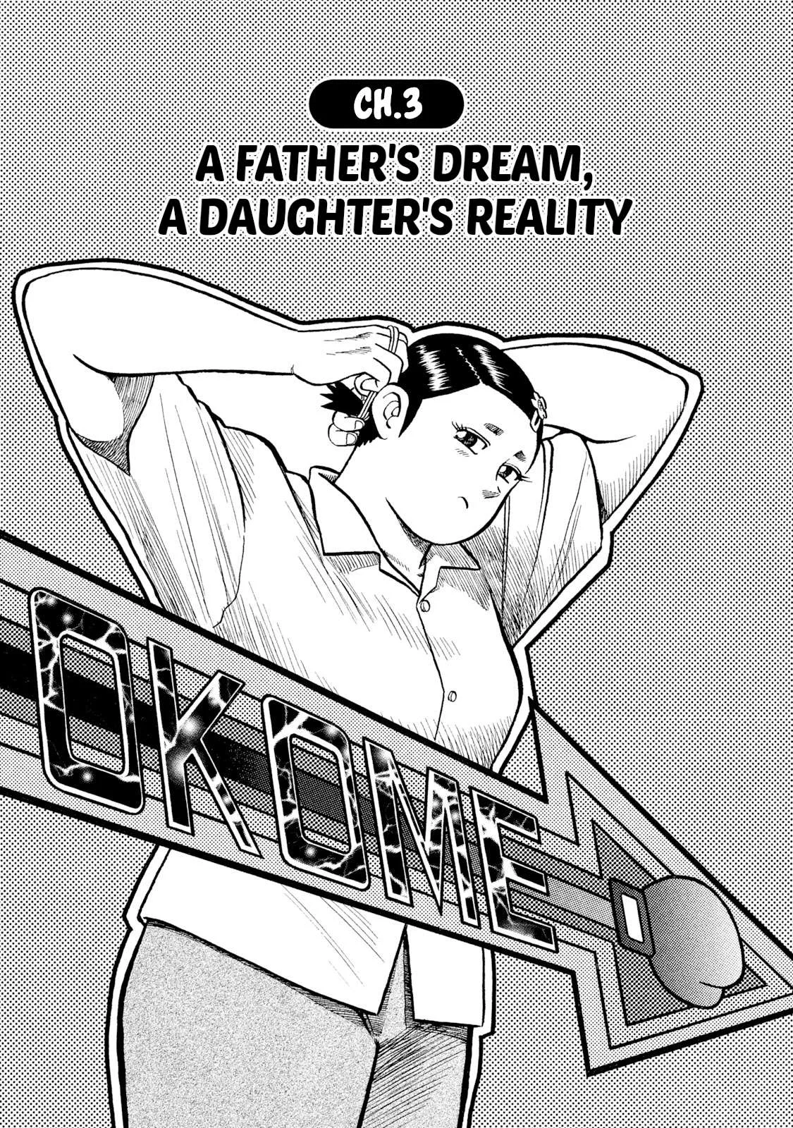 Rice Shoulder Chapter 3 page 1