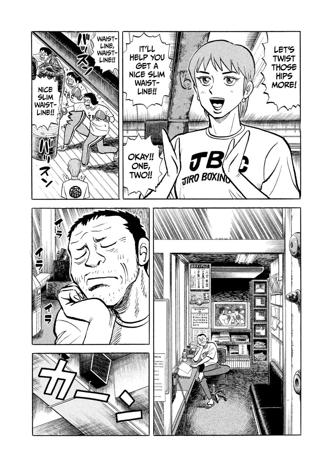 Rice Shoulder Chapter 3 page 14