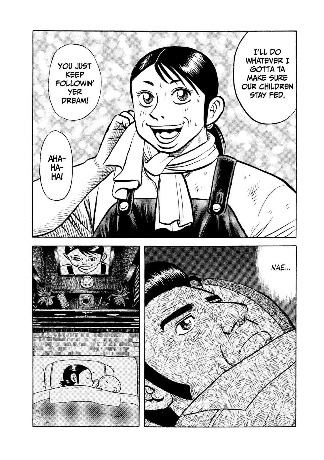 Rice Shoulder Chapter 3 page 12