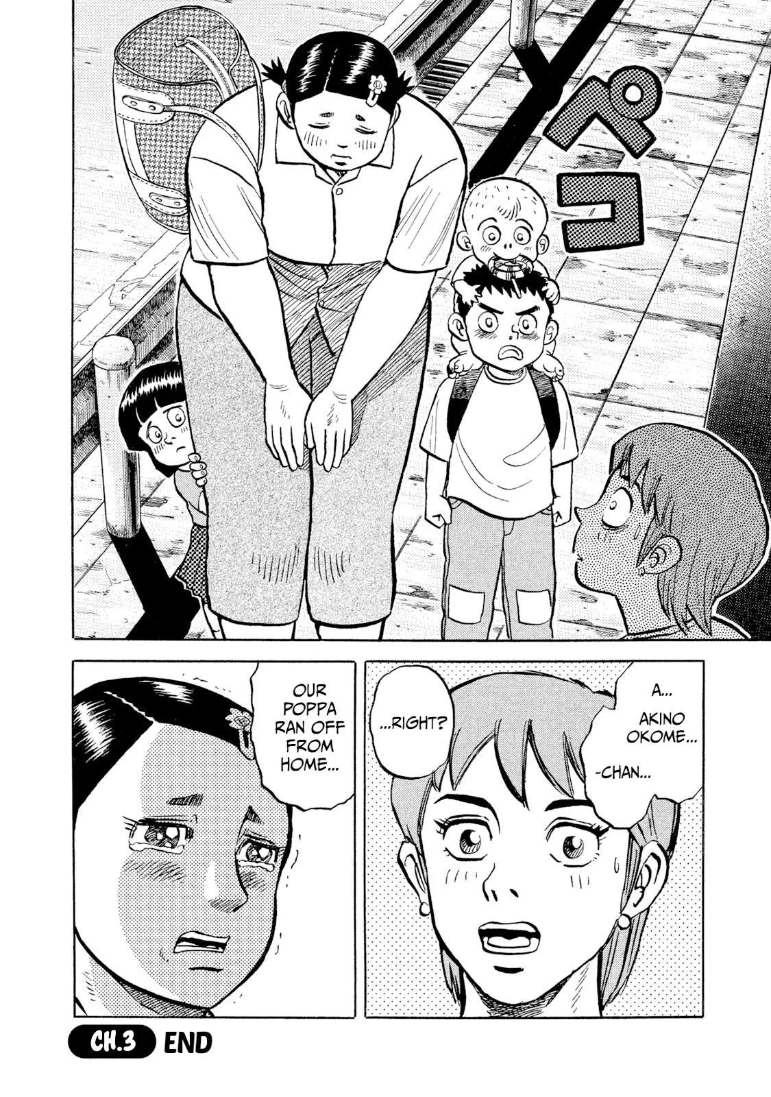 Rice Shoulder Chapter 3 page 20