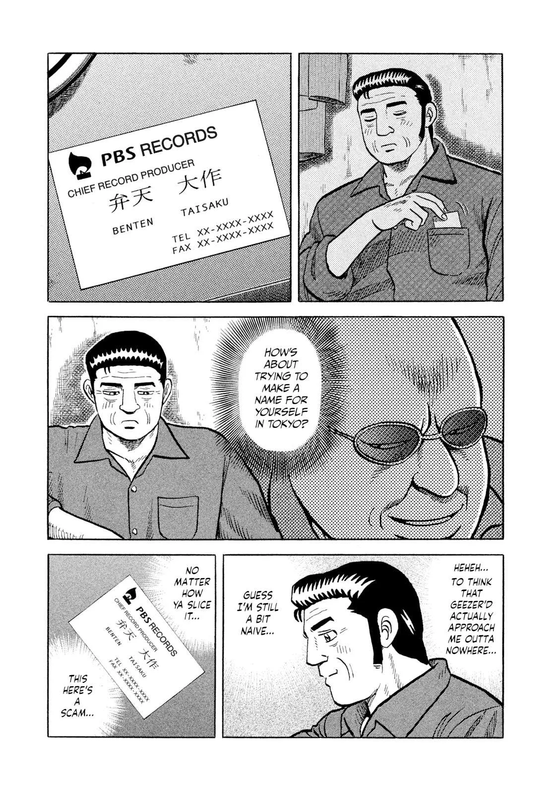 Rice Shoulder Chapter 3 page 7
