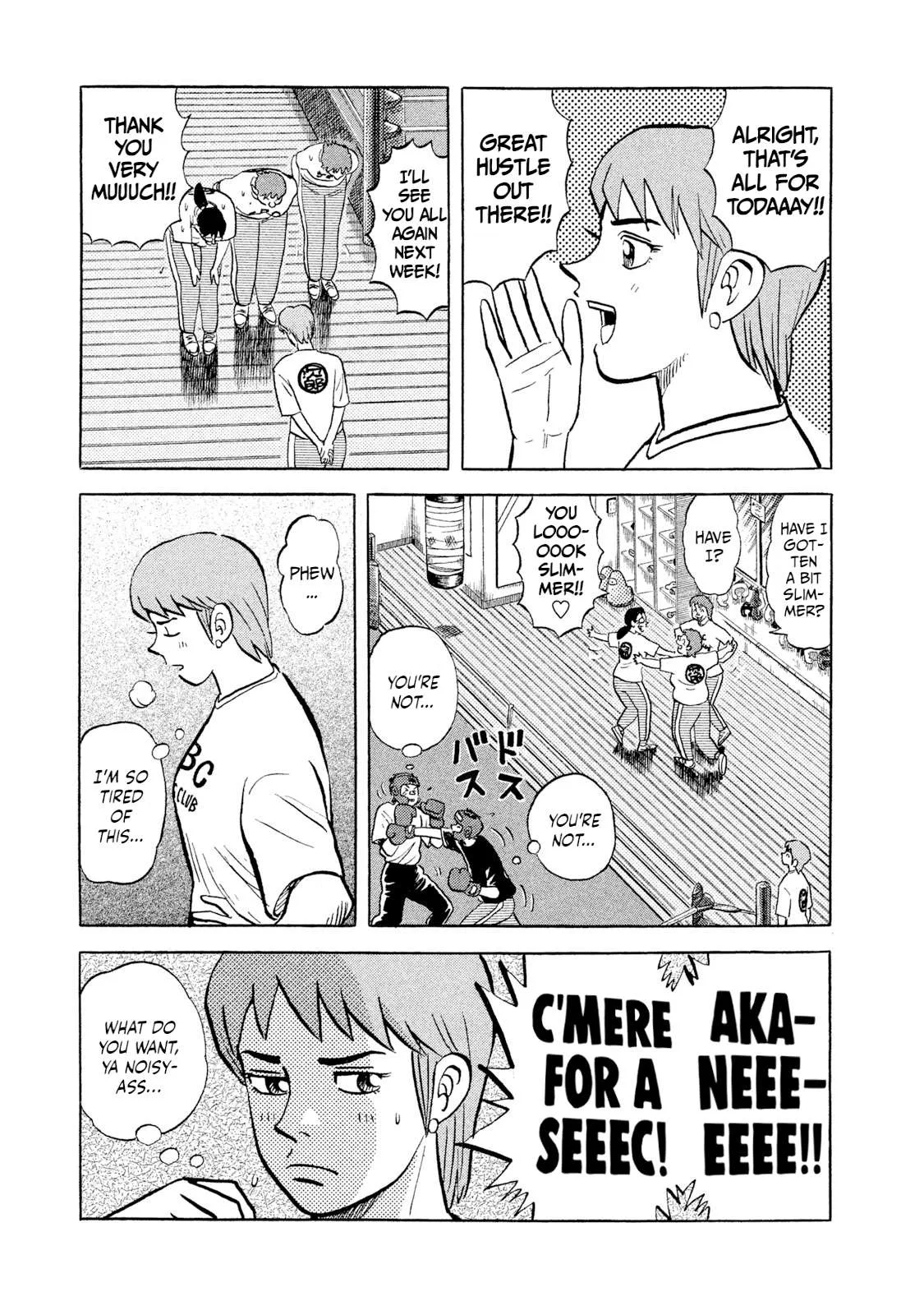 Rice Shoulder Chapter 3 page 15