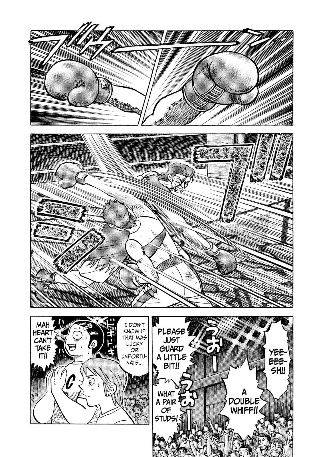 Rice Shoulder Chapter 30 page 6
