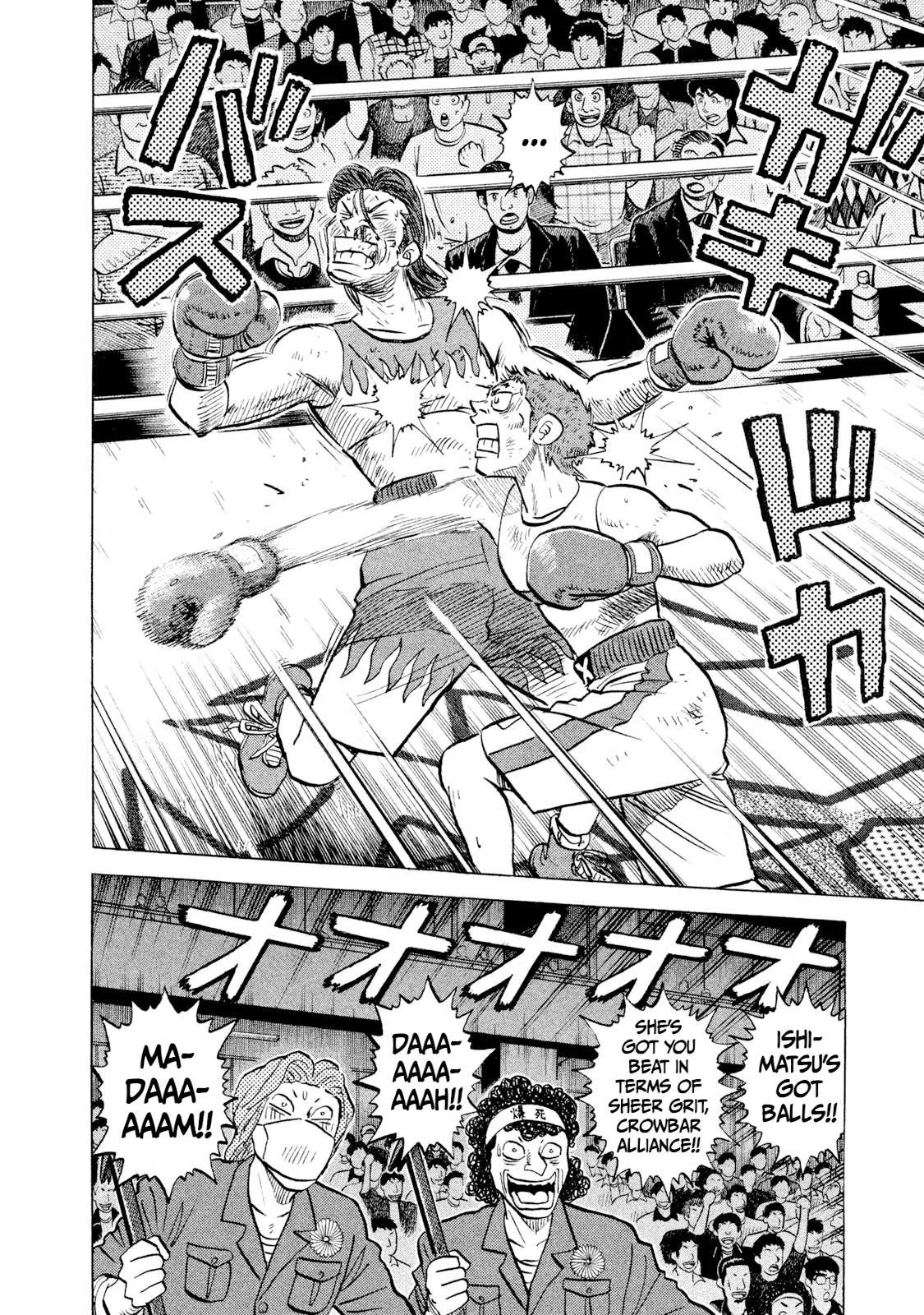 Rice Shoulder Chapter 30 page 12