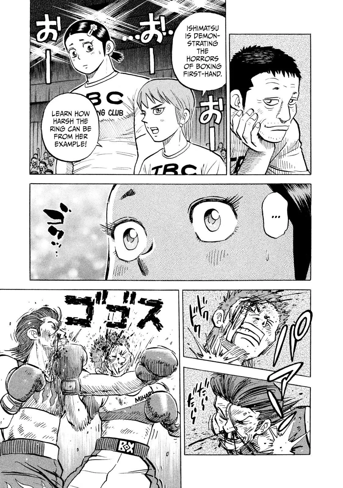 Rice Shoulder Chapter 30 page 17