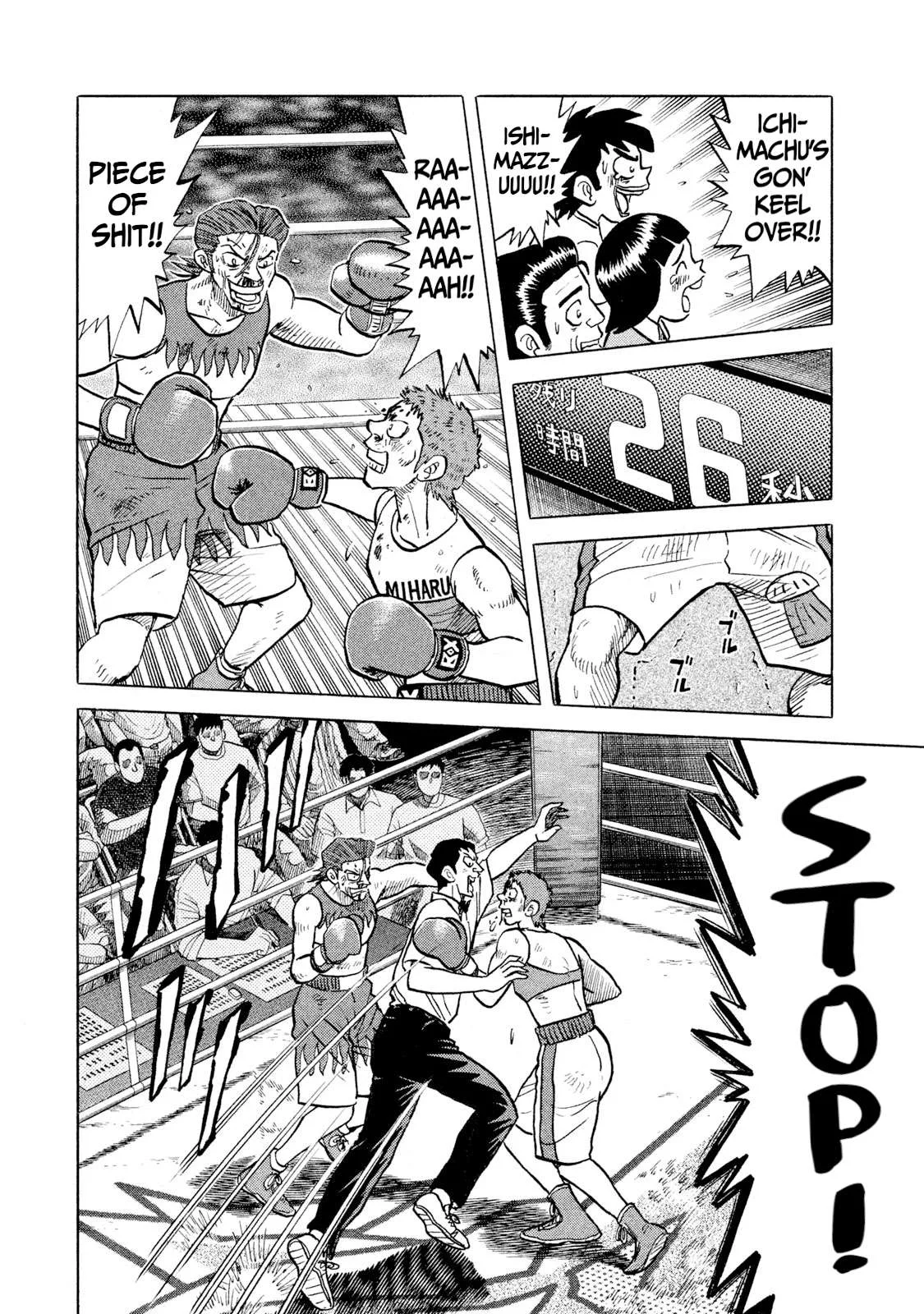 Rice Shoulder Chapter 30 page 18
