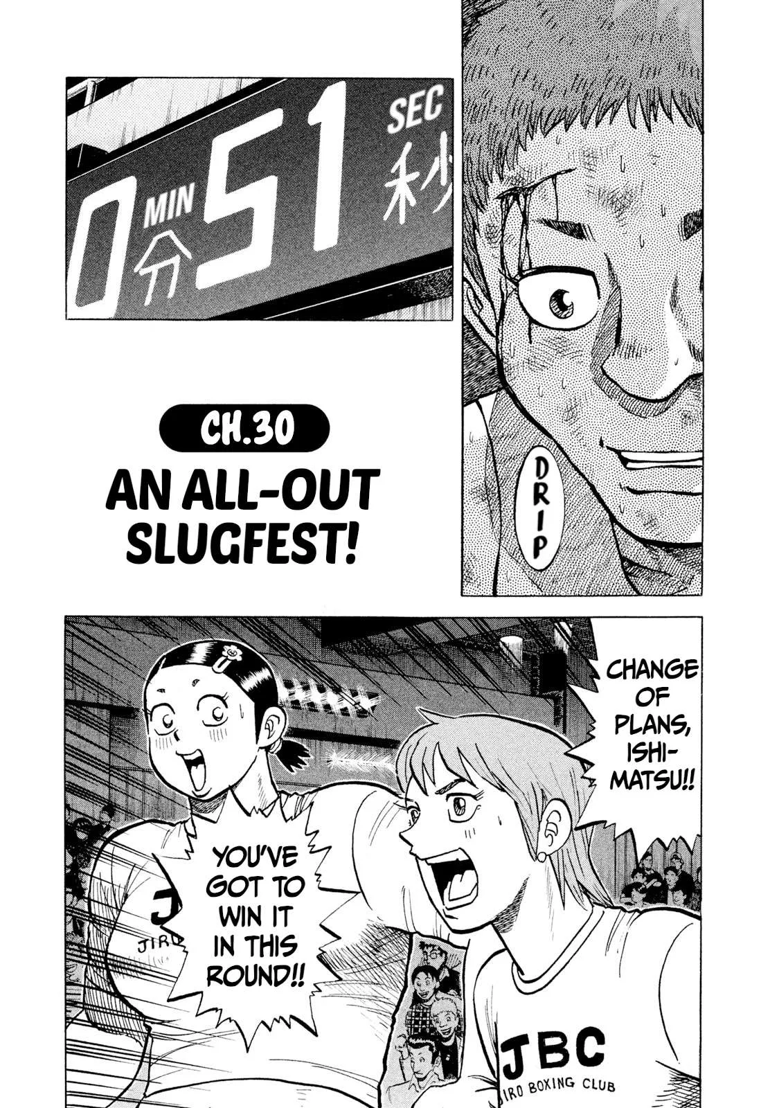 Rice Shoulder Chapter 30 page 1