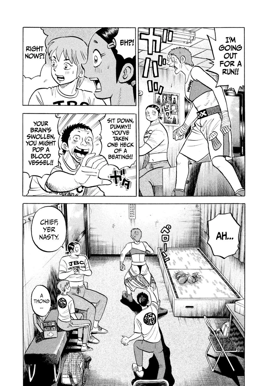 Rice Shoulder Chapter 31 page 7
