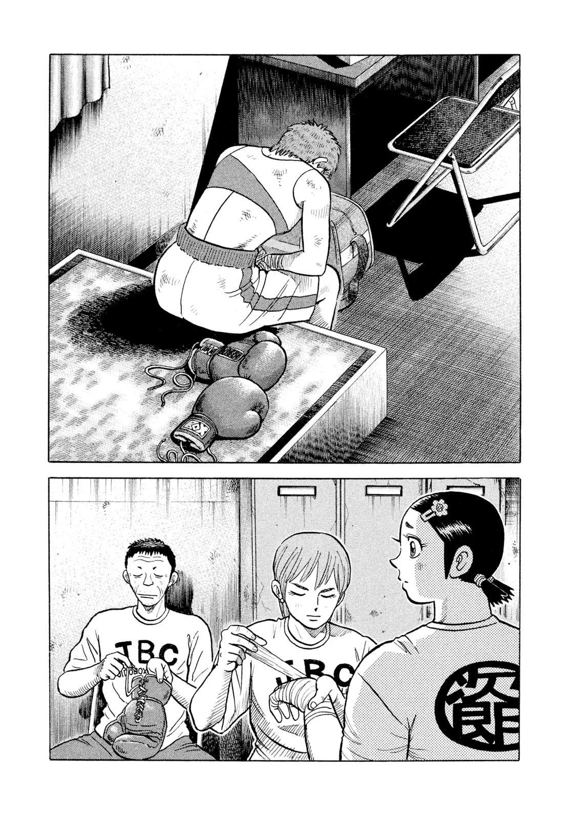 Rice Shoulder Chapter 31 page 1