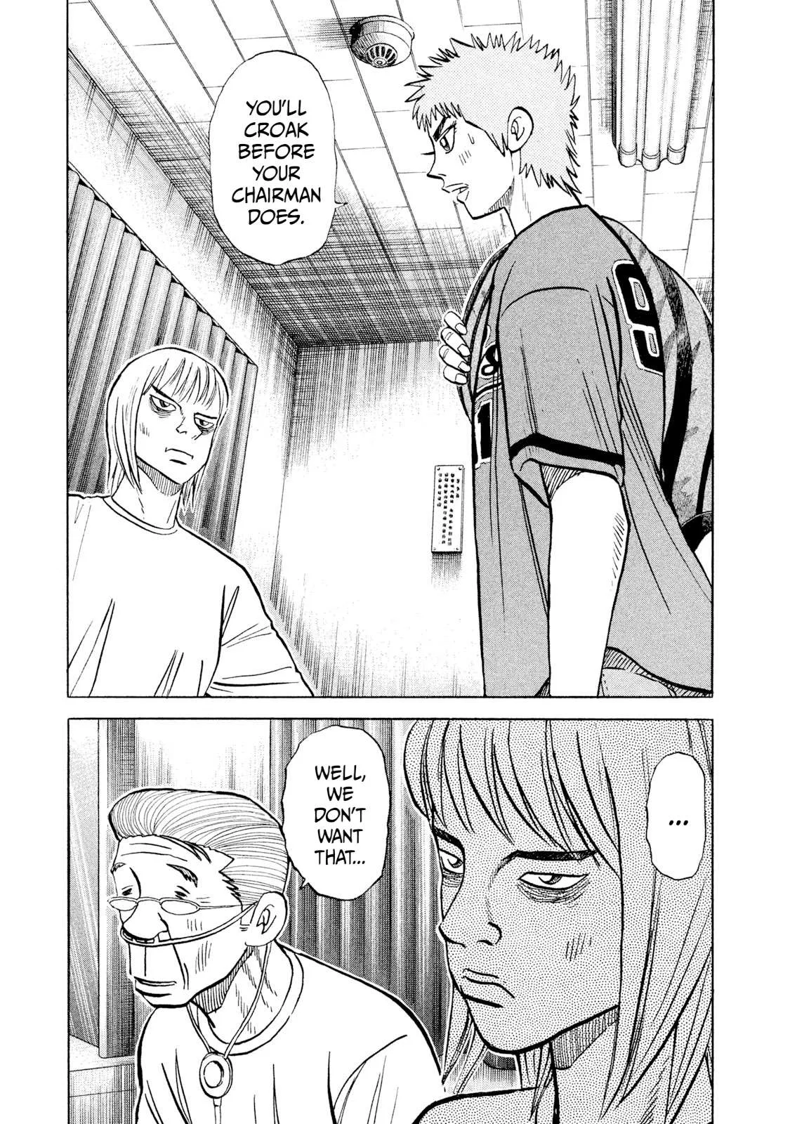 Rice Shoulder Chapter 31 page 13