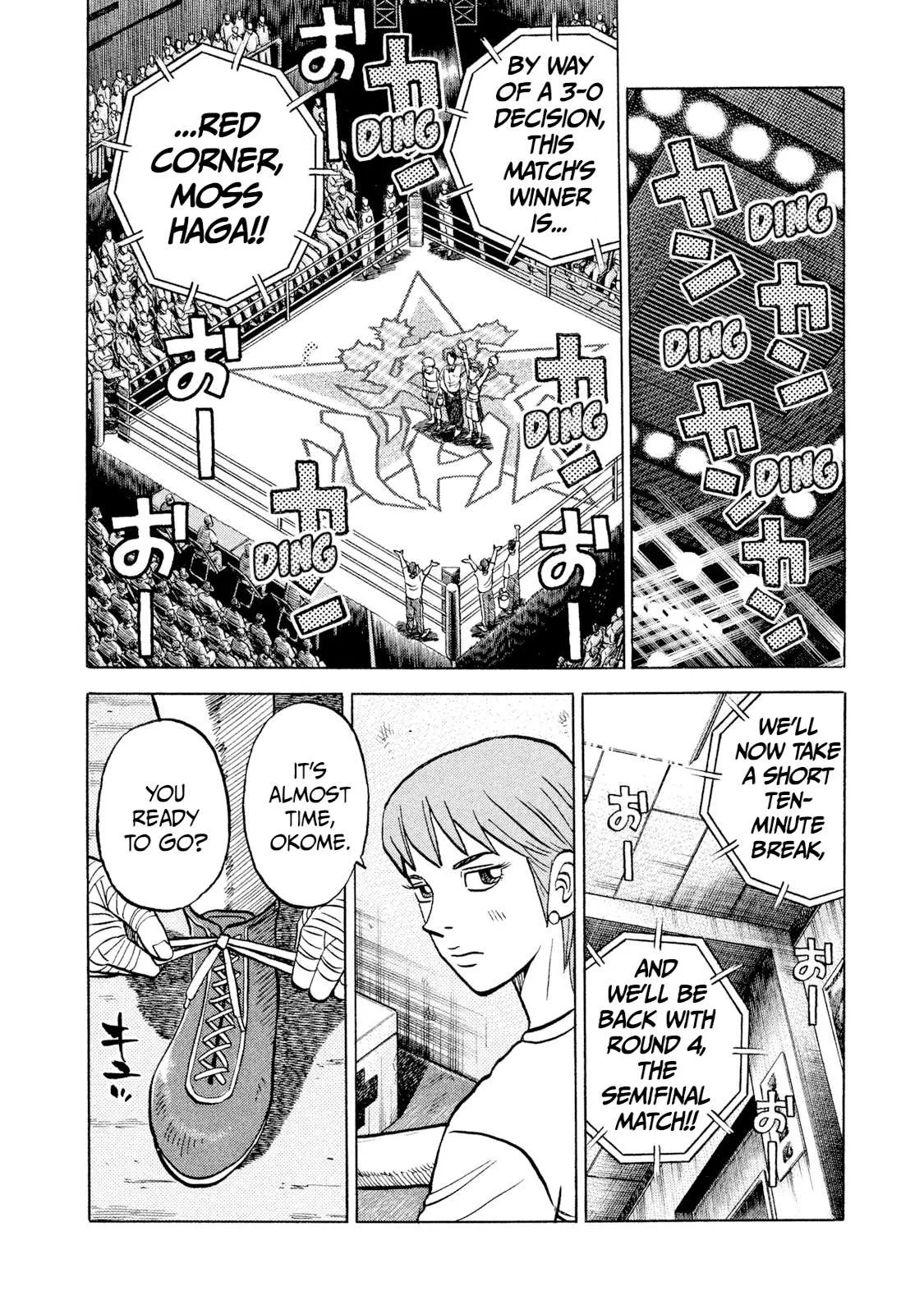 Rice Shoulder Chapter 31 page 14
