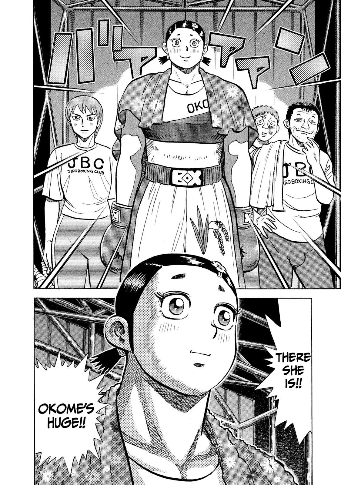 Rice Shoulder Chapter 32 page 7