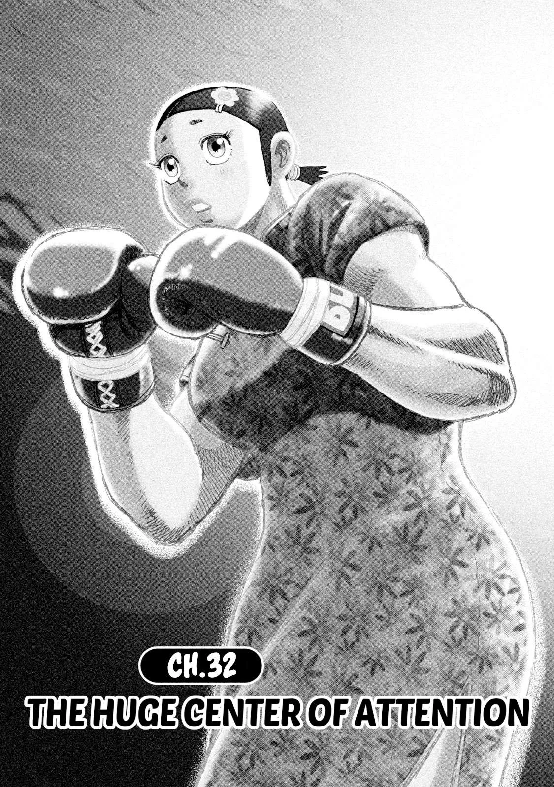 Rice Shoulder Chapter 32 page 1