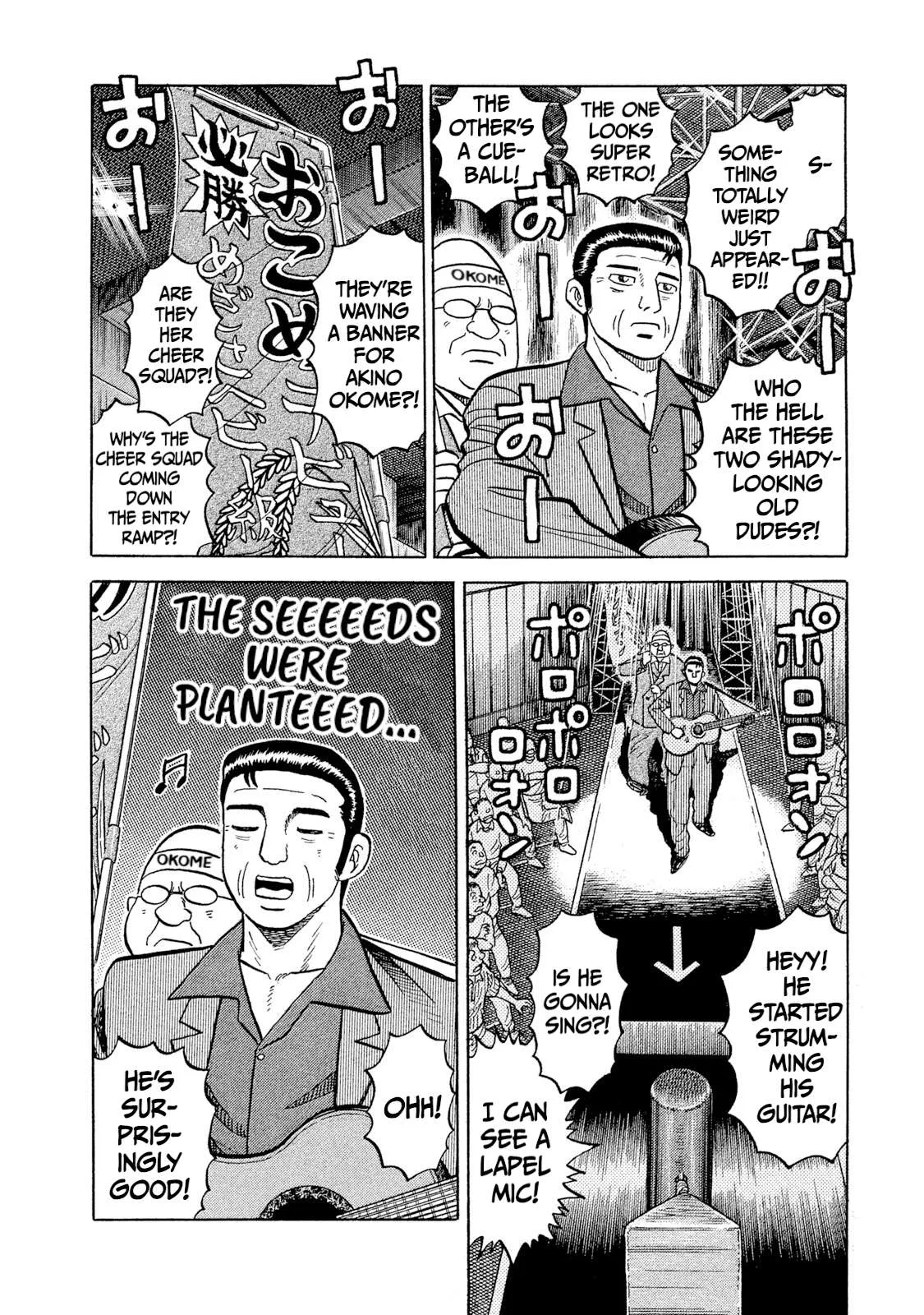 Rice Shoulder Chapter 32 page 5