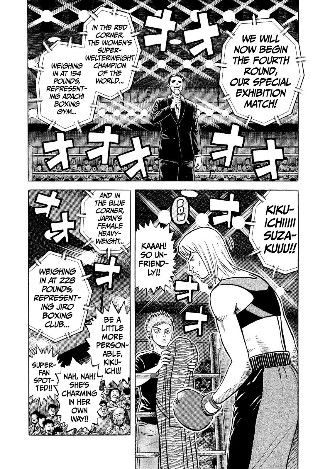 Rice Shoulder Chapter 32 page 16