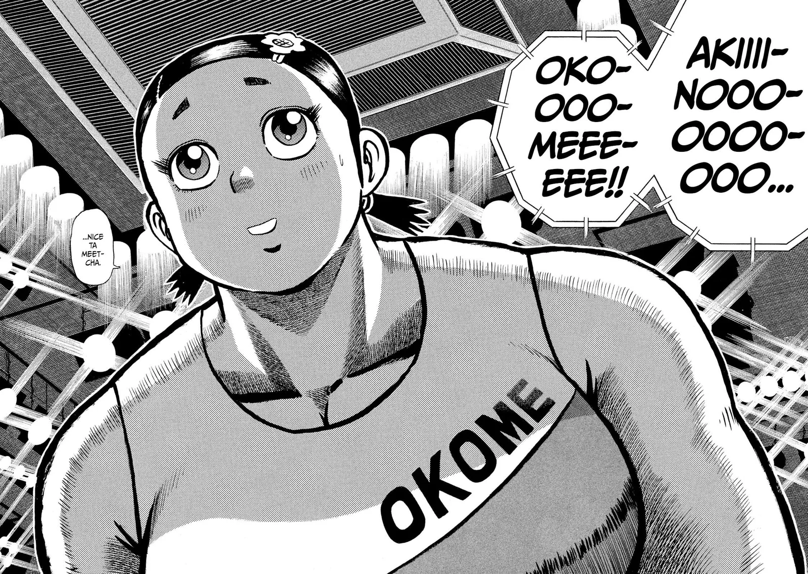 Rice Shoulder Chapter 32 page 17