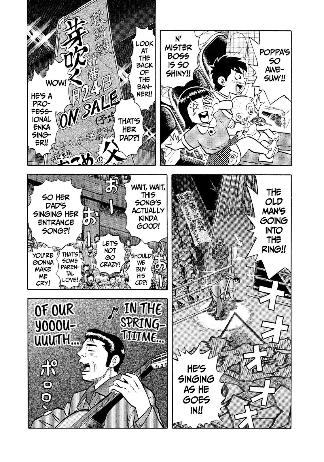 Rice Shoulder Chapter 32 page 6