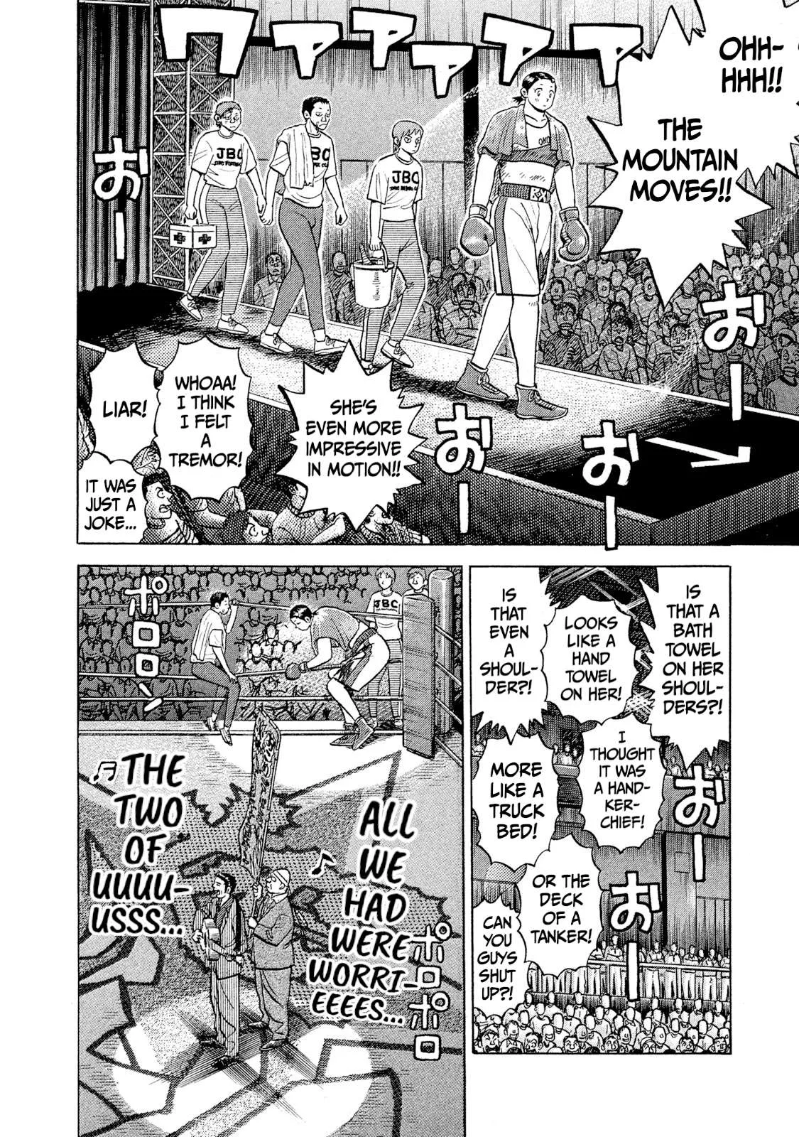 Rice Shoulder Chapter 32 page 9