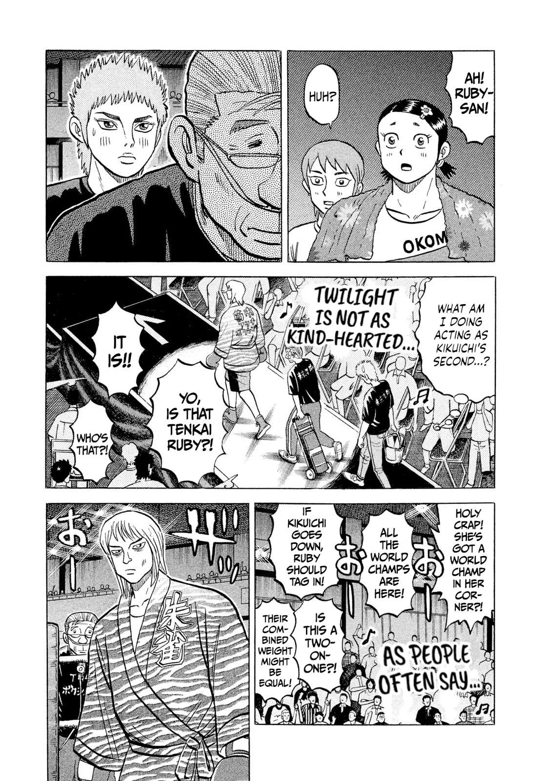 Rice Shoulder Chapter 32 page 14