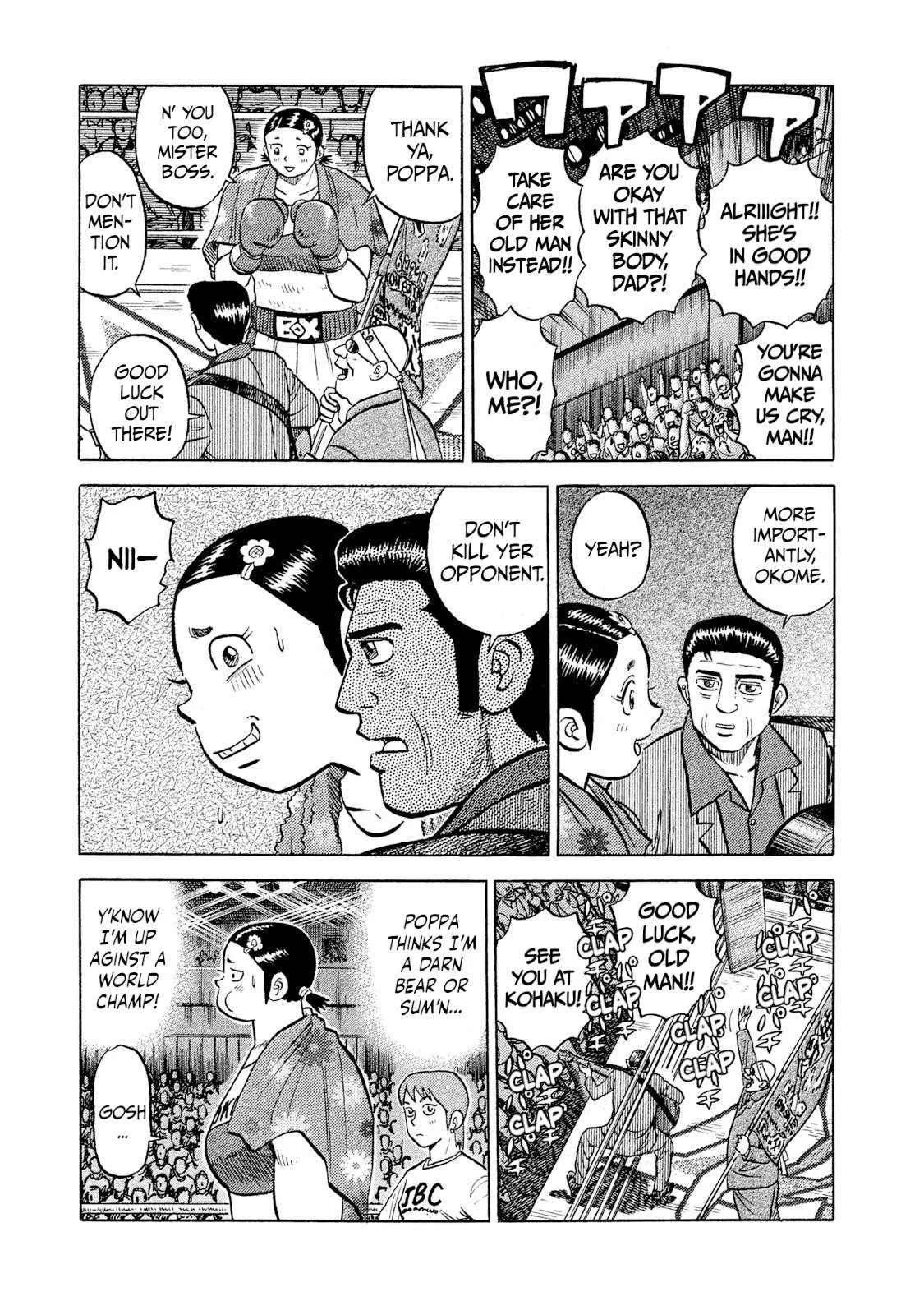 Rice Shoulder Chapter 32 page 12