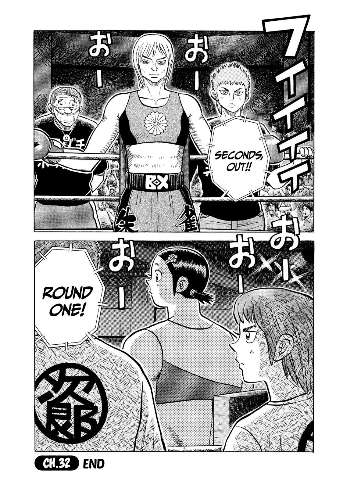 Rice Shoulder Chapter 32 page 20