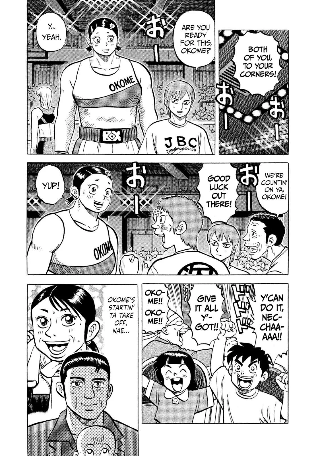 Rice Shoulder Chapter 32 page 19