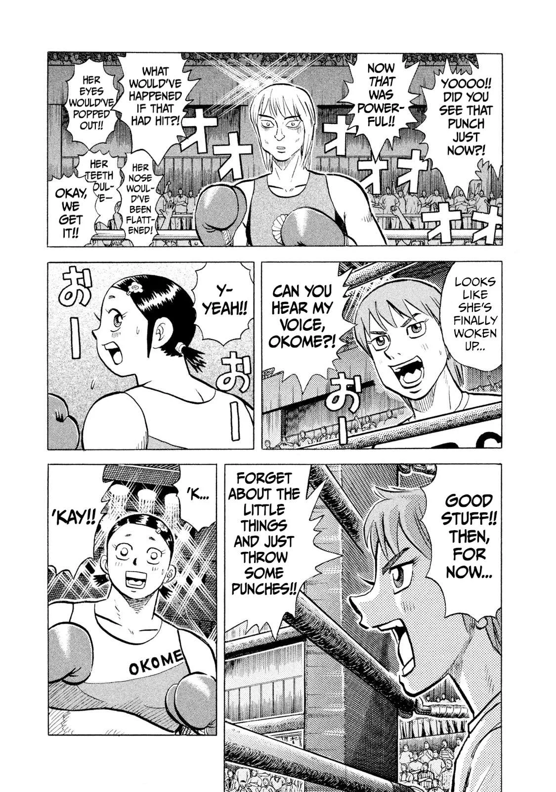 Rice Shoulder Chapter 33 page 17