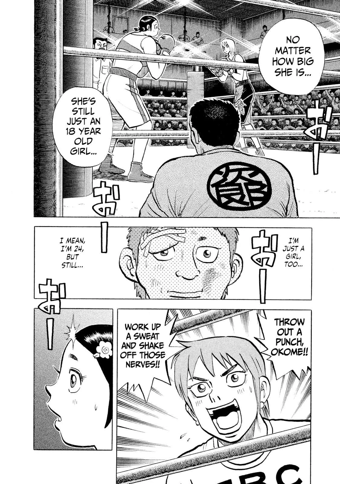 Rice Shoulder Chapter 33 page 12
