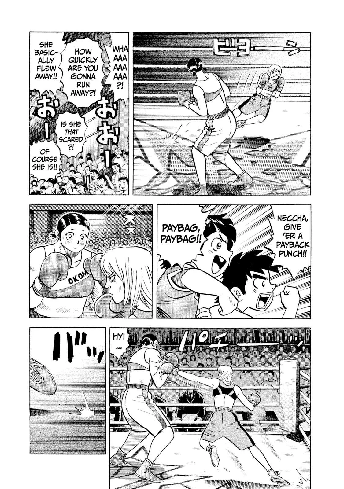 Rice Shoulder Chapter 33 page 7