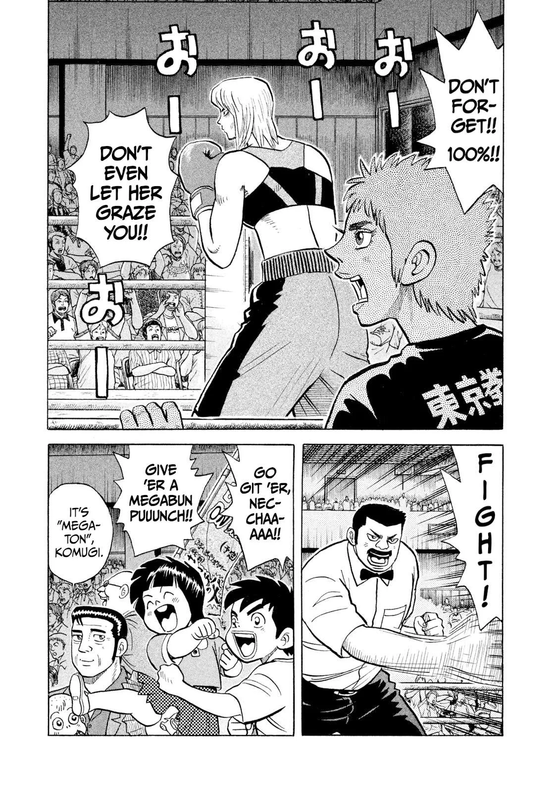 Rice Shoulder Chapter 33 page 3