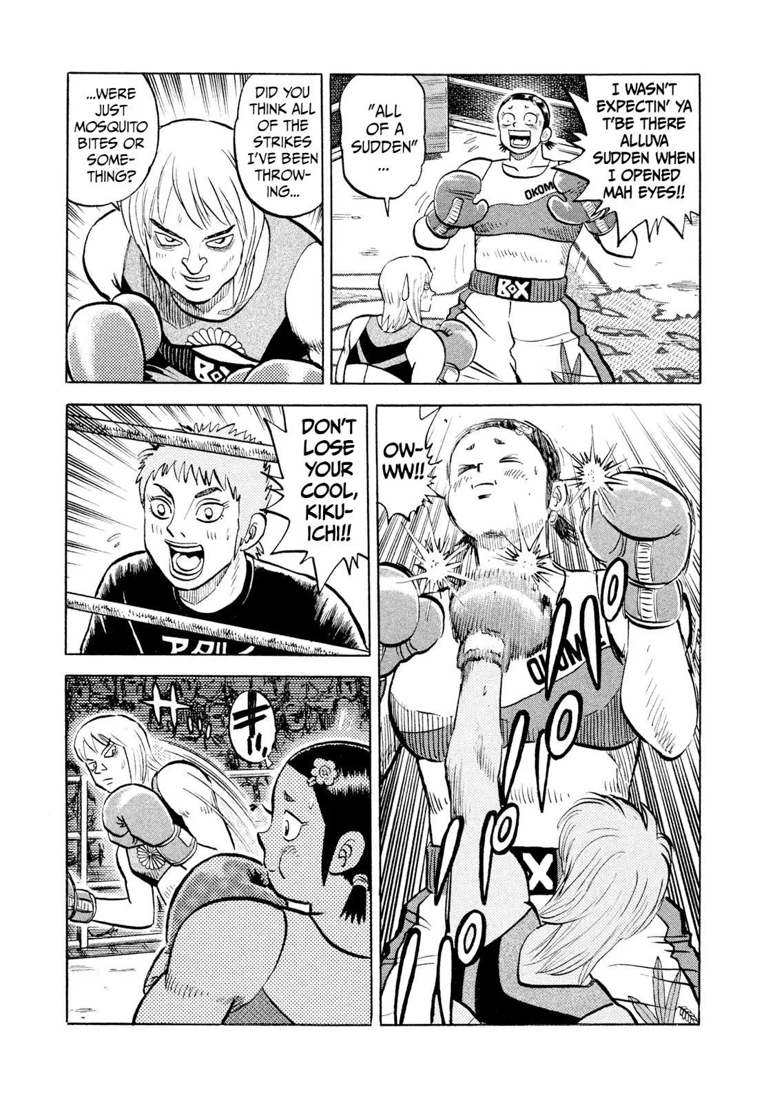 Rice Shoulder Chapter 33 page 15