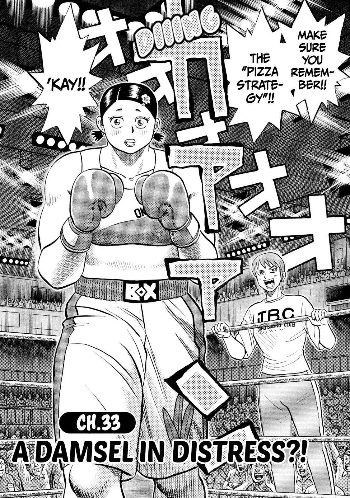 Rice Shoulder Chapter 33 page 2