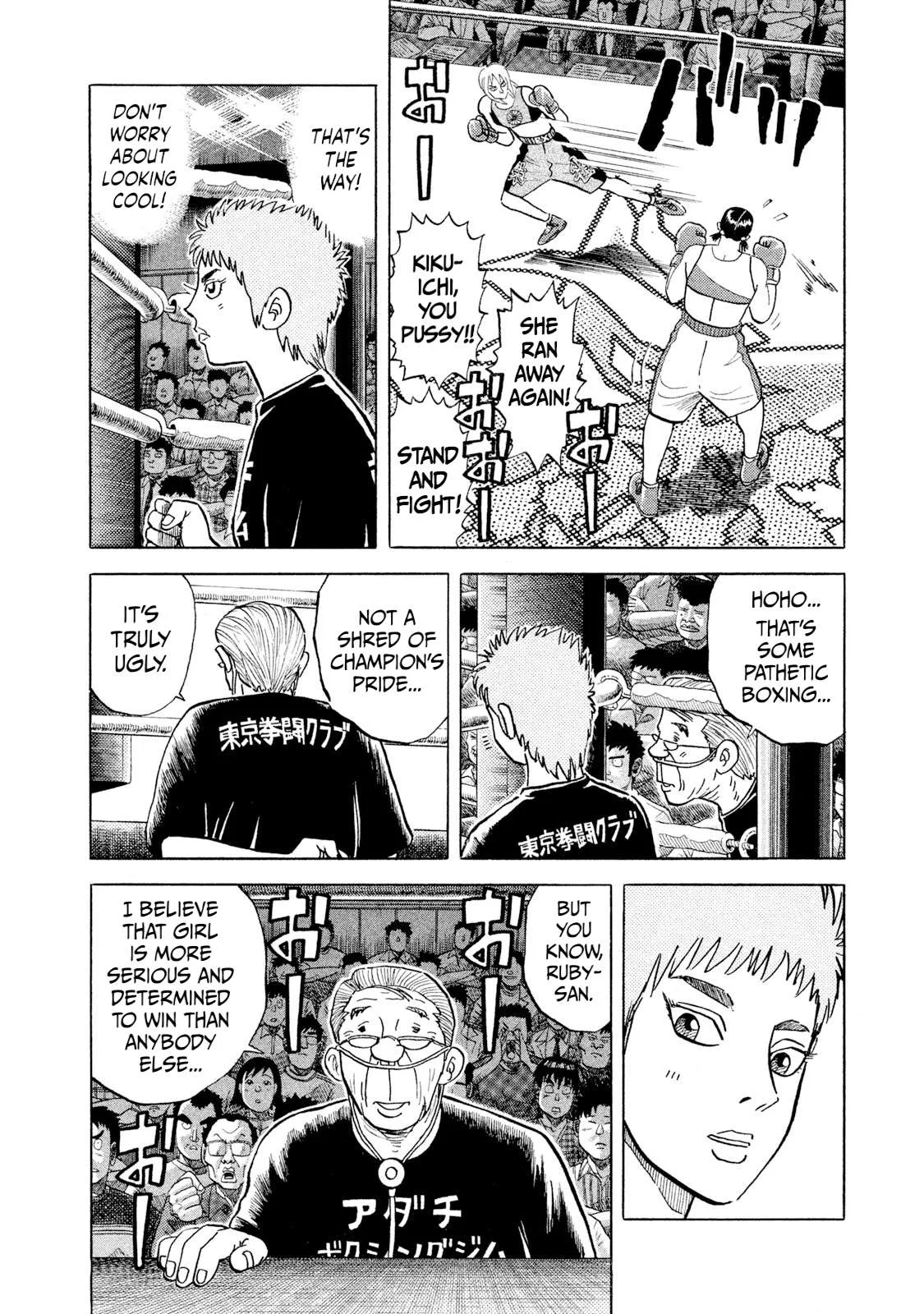 Rice Shoulder Chapter 33 page 8