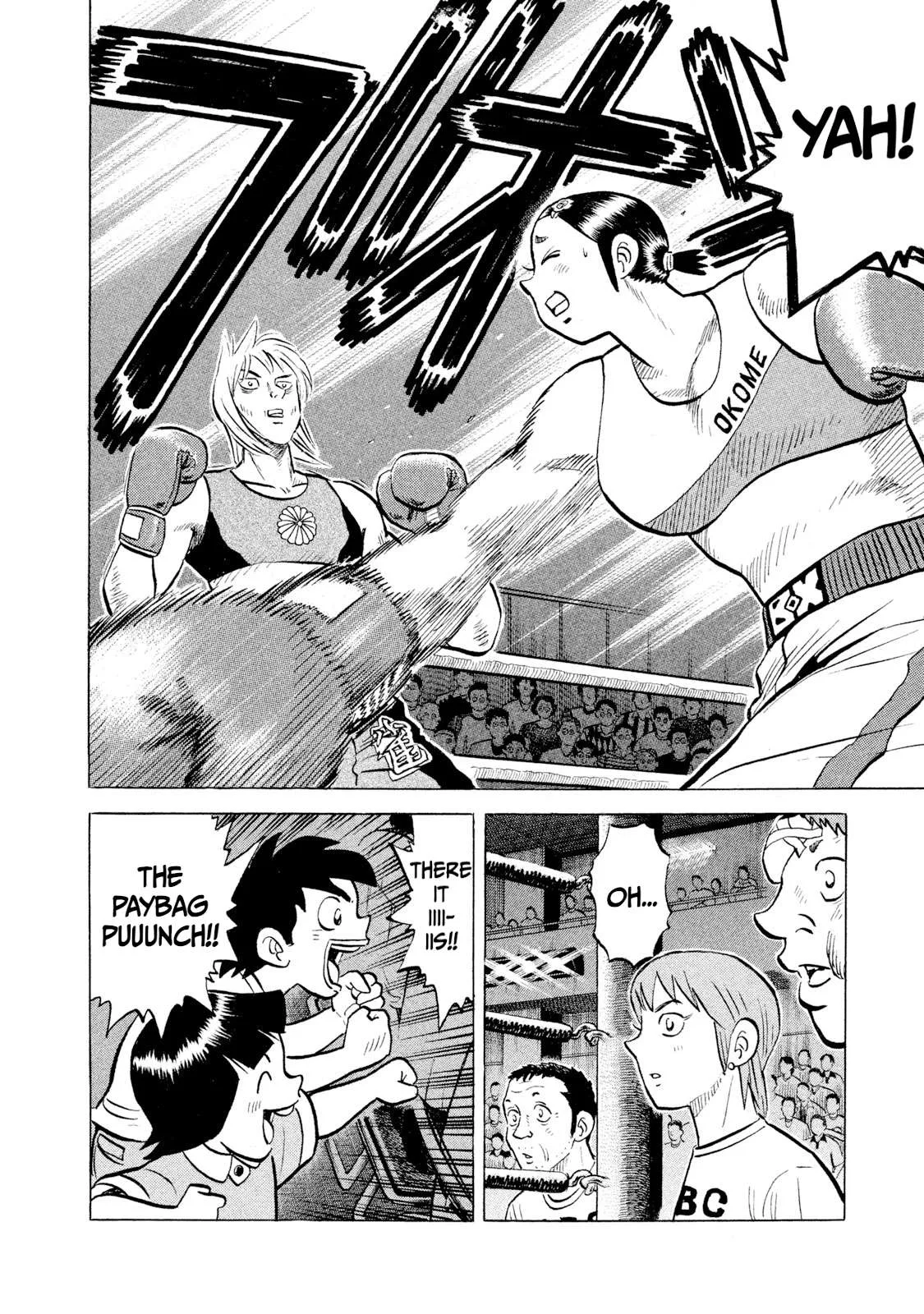 Rice Shoulder Chapter 33 page 16
