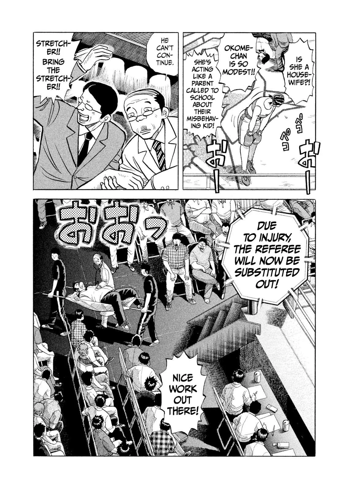 Rice Shoulder Chapter 34 page 7