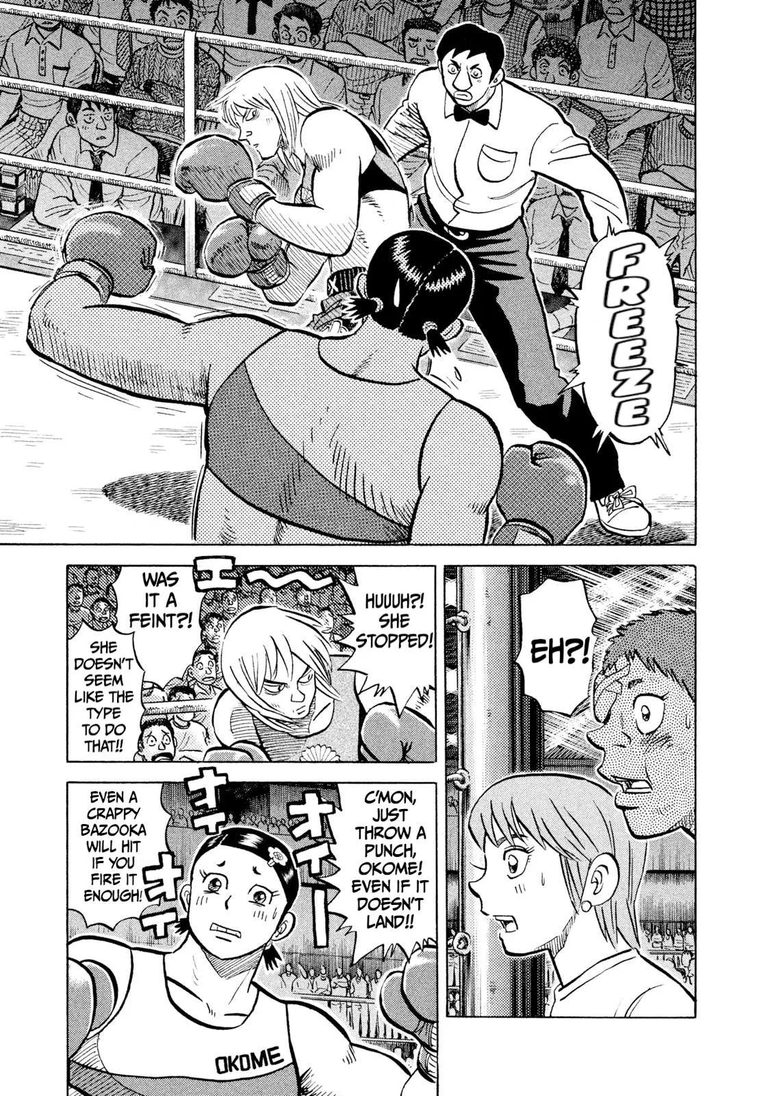 Rice Shoulder Chapter 34 page 14