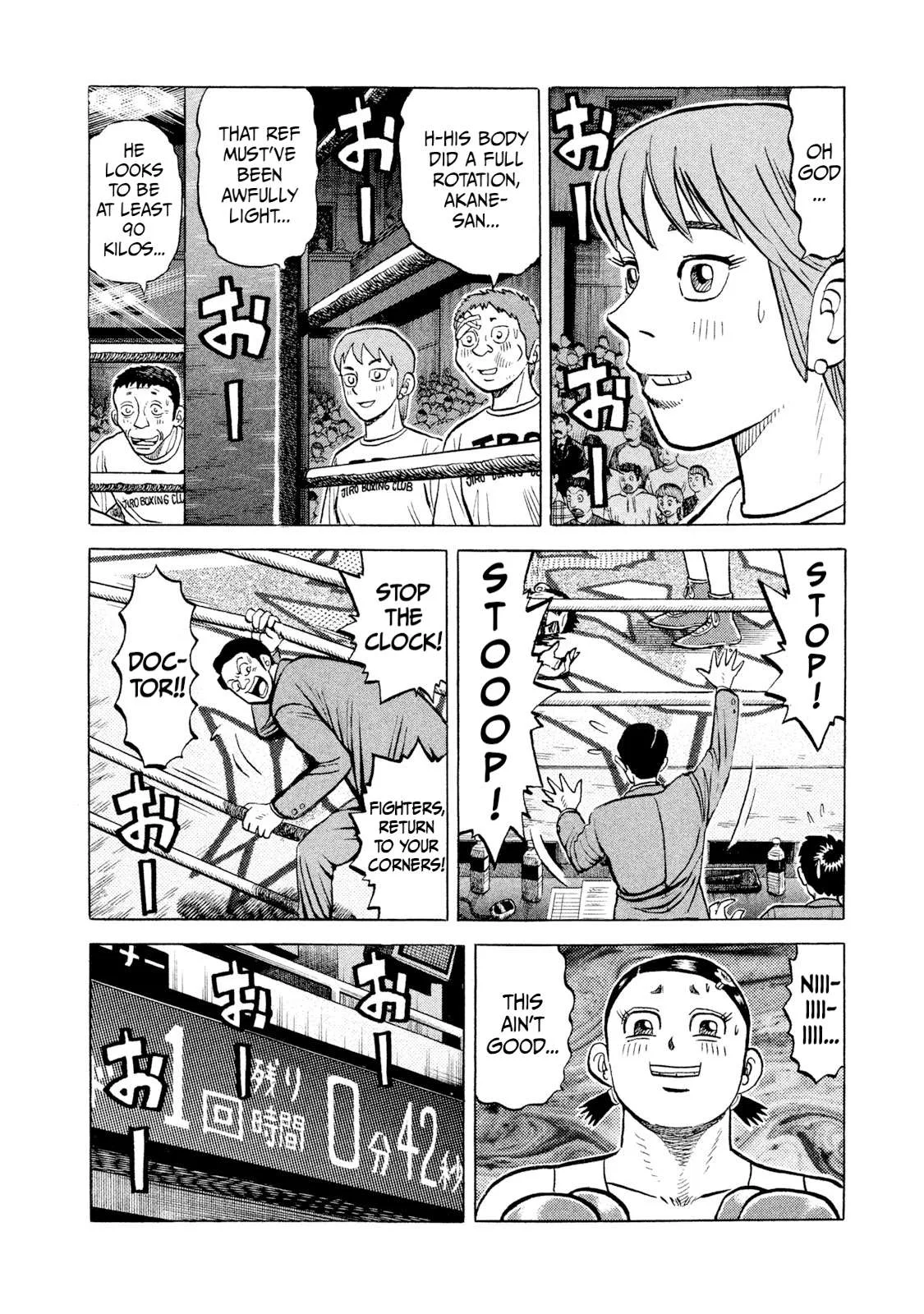 Rice Shoulder Chapter 34 page 5