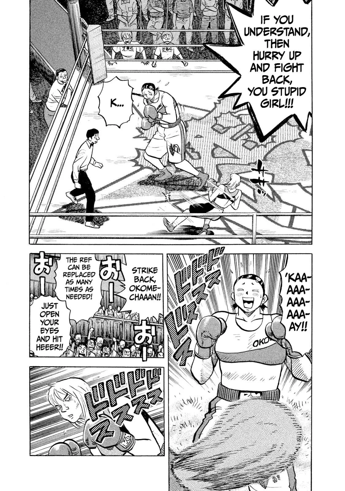 Rice Shoulder Chapter 34 page 18