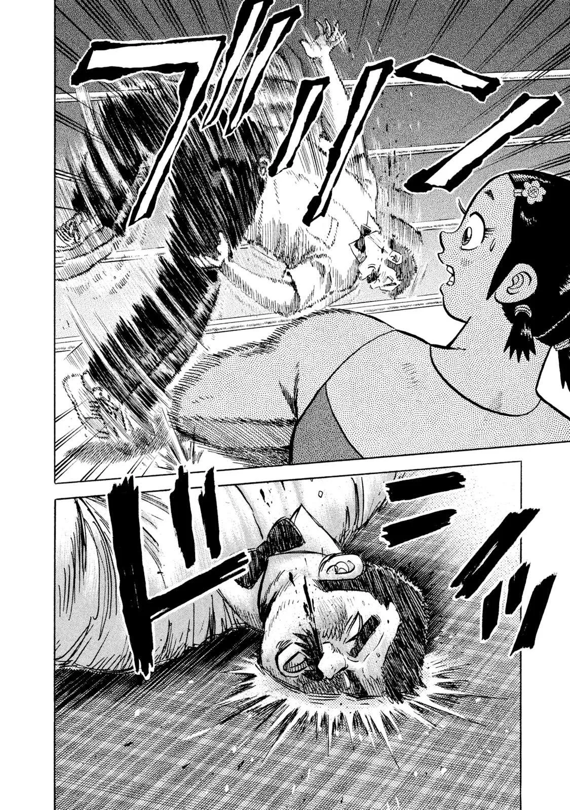 Rice Shoulder Chapter 34 page 3