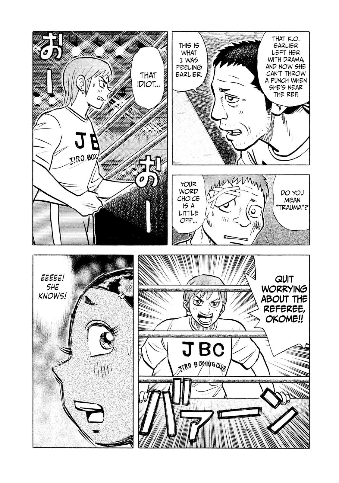 Rice Shoulder Chapter 34 page 15