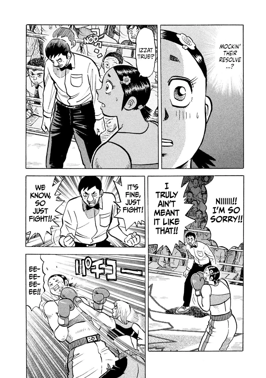 Rice Shoulder Chapter 34 page 17