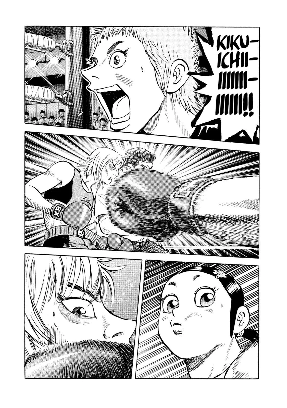 Rice Shoulder Chapter 34 page 1