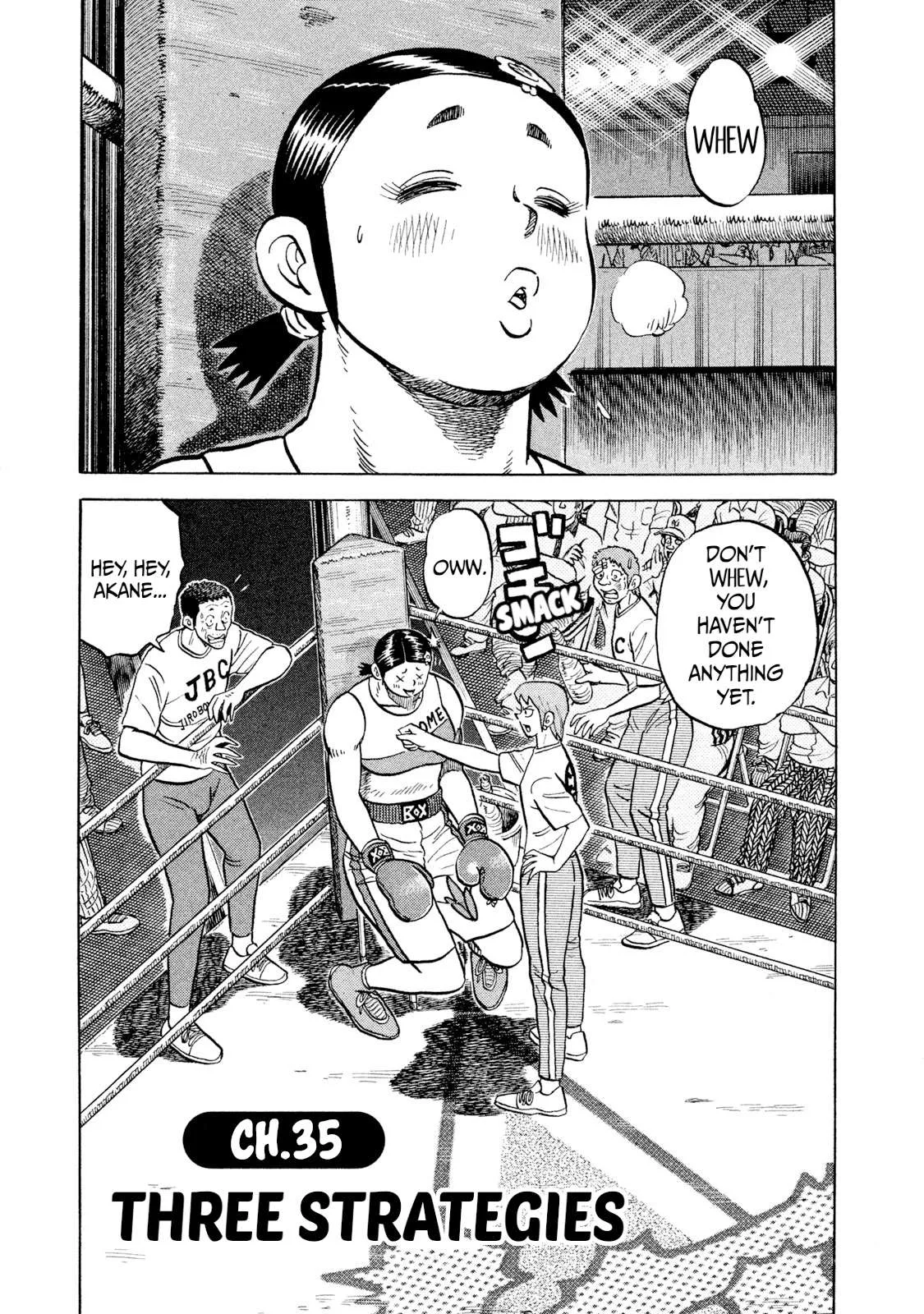Rice Shoulder Chapter 35 page 1