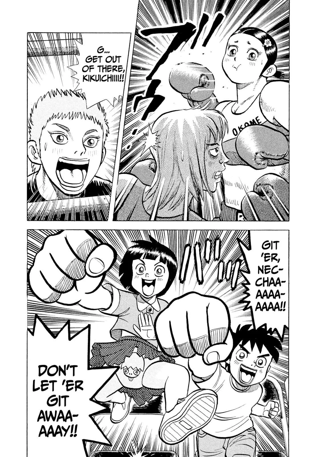 Rice Shoulder Chapter 36 page 1