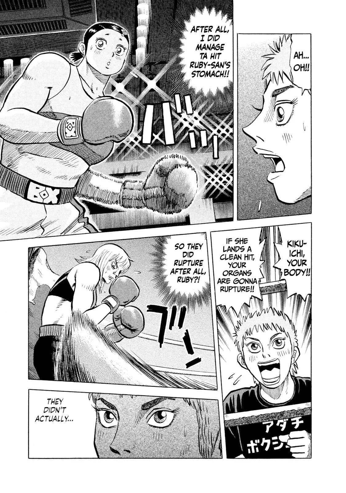 Rice Shoulder Chapter 36 page 17
