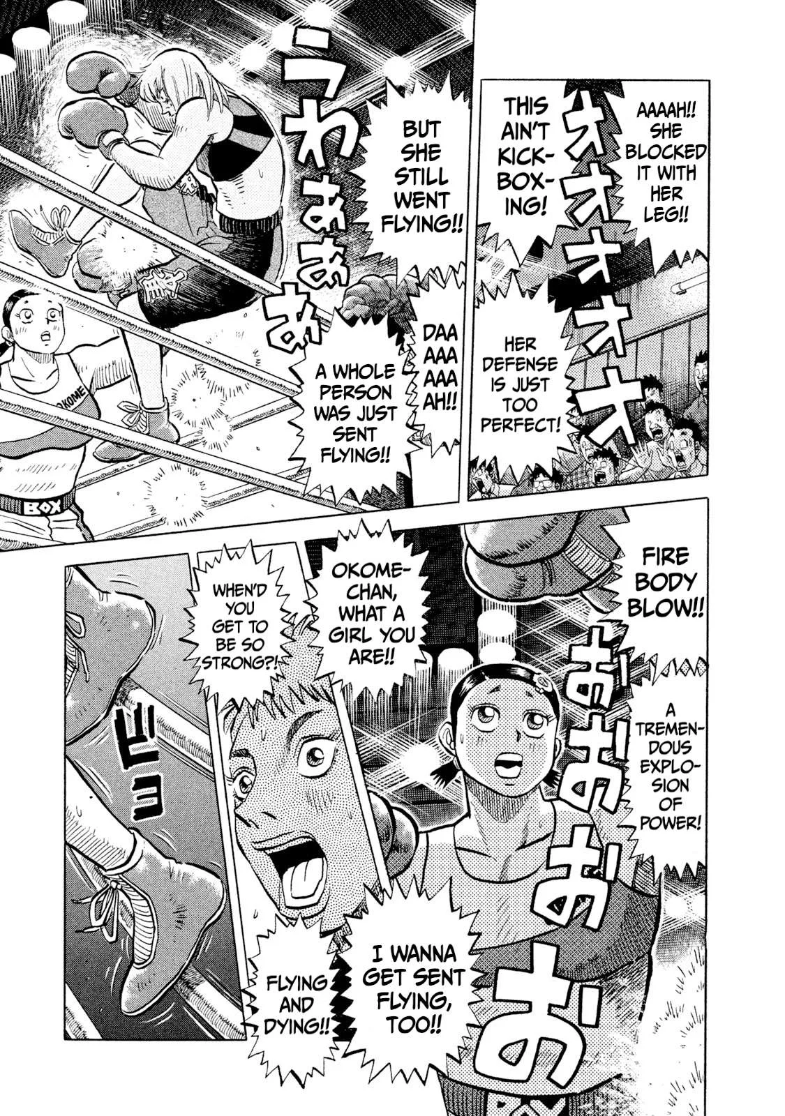 Rice Shoulder Chapter 36 page 19